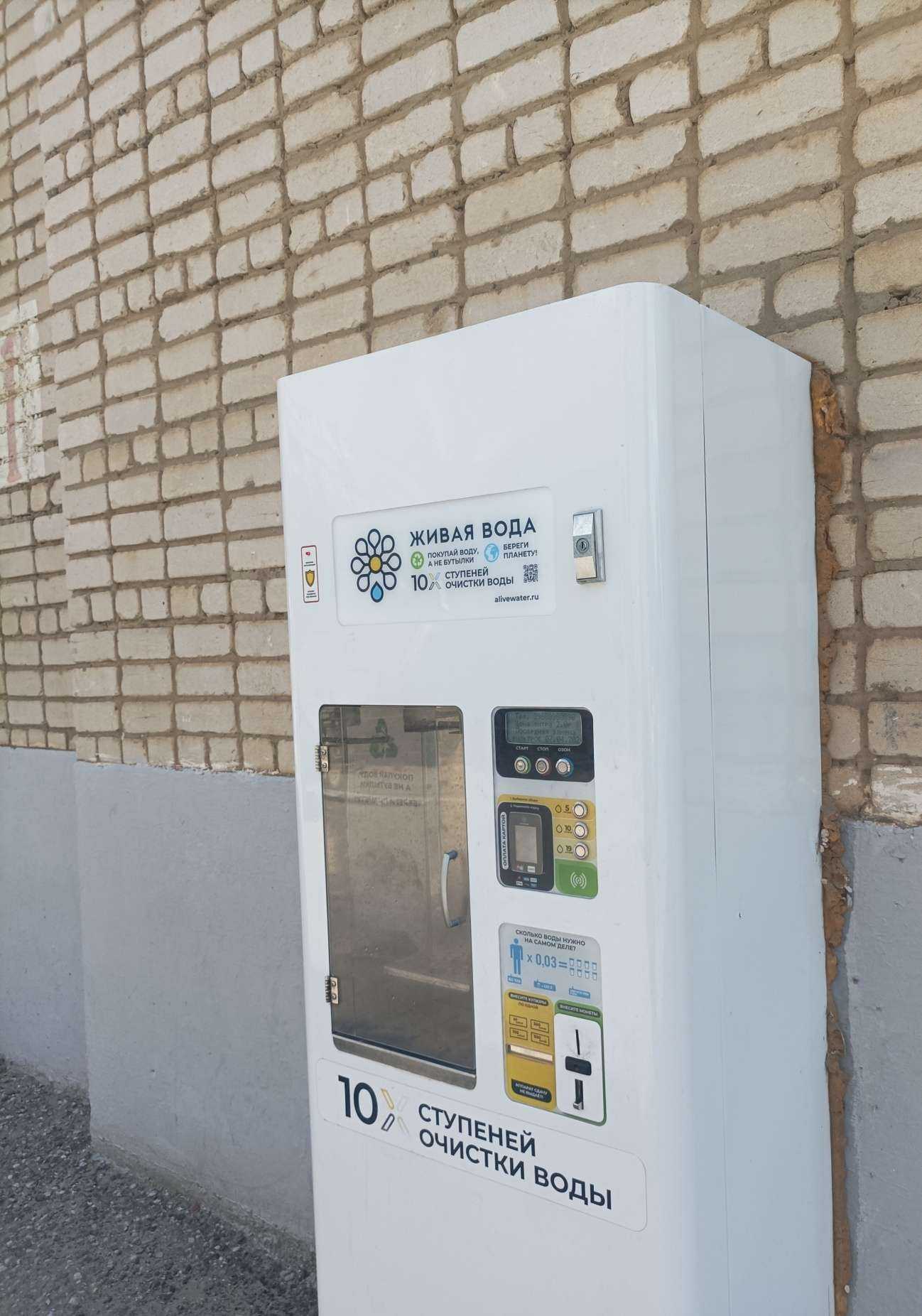 Отзывы на компанию Живая вода в Элисте c фото