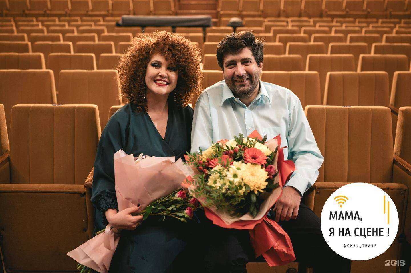 Отзывы на компанию Chel_teatr в г. Челябинск c фото