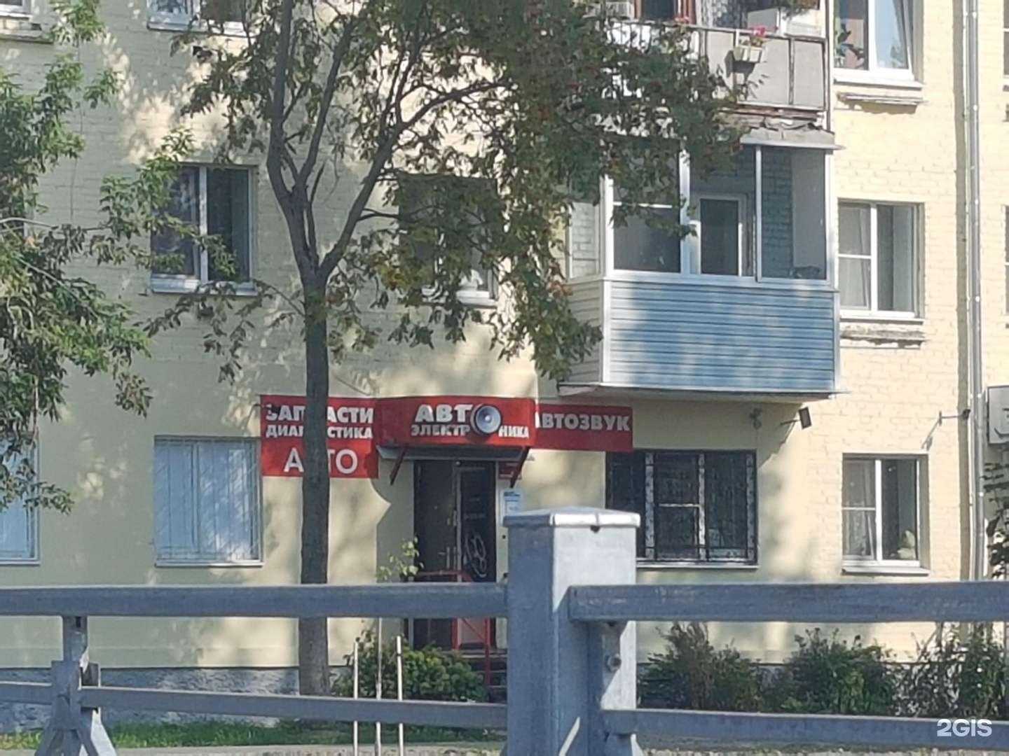 Отзывы на компанию Айсберг в Владимире c фото - фотография 2 из 2