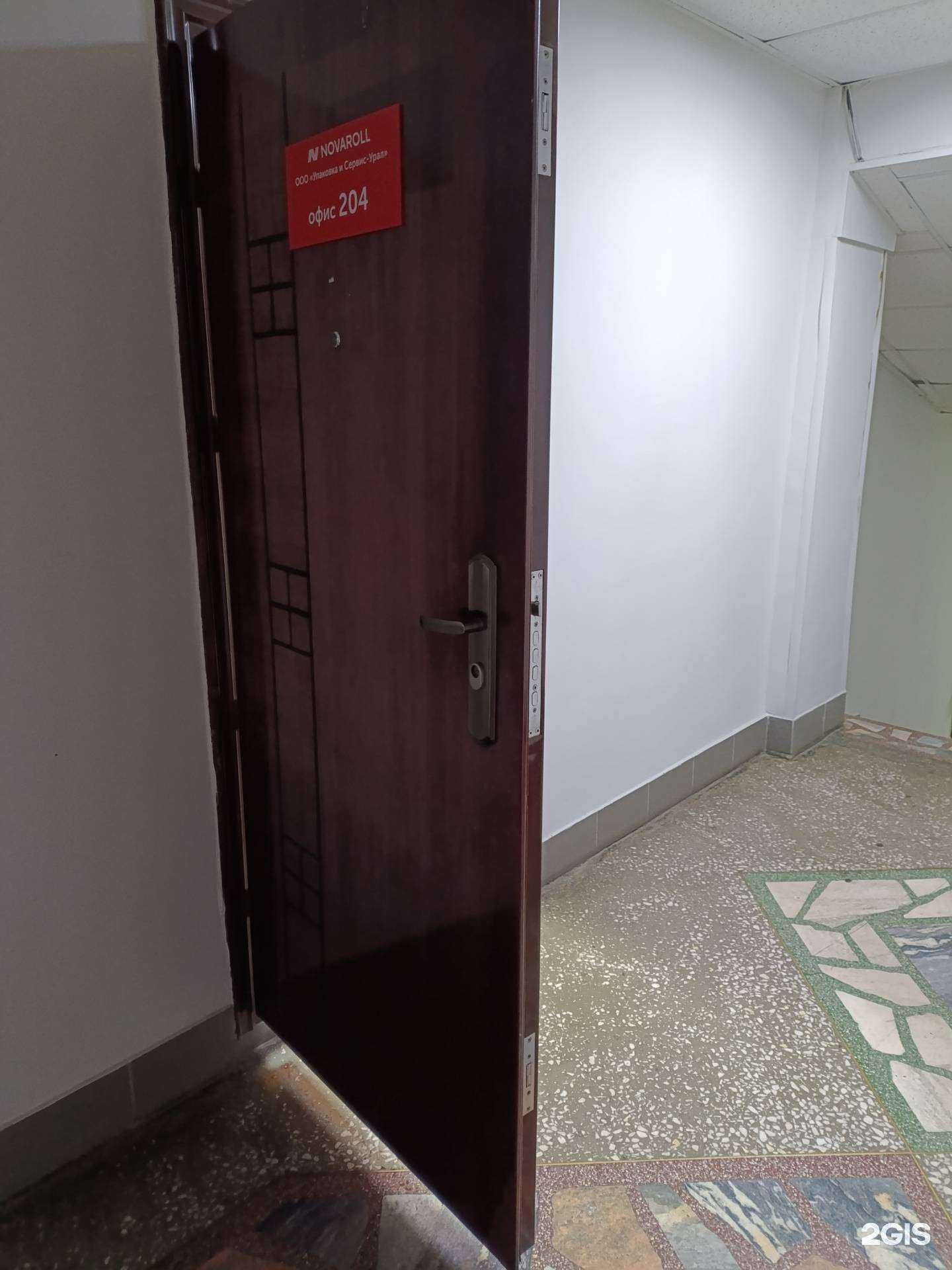 Отзывы на компанию АВК в г. Екатеринбург c фото