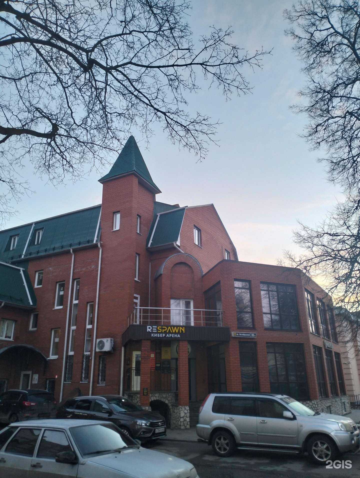 Отзывы на компанию Классик в Рязани c фото