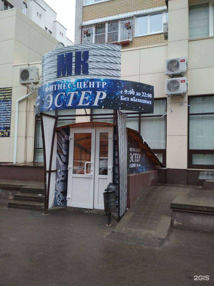 Отзывы на компанию Эстер в г. Волгоград c фото