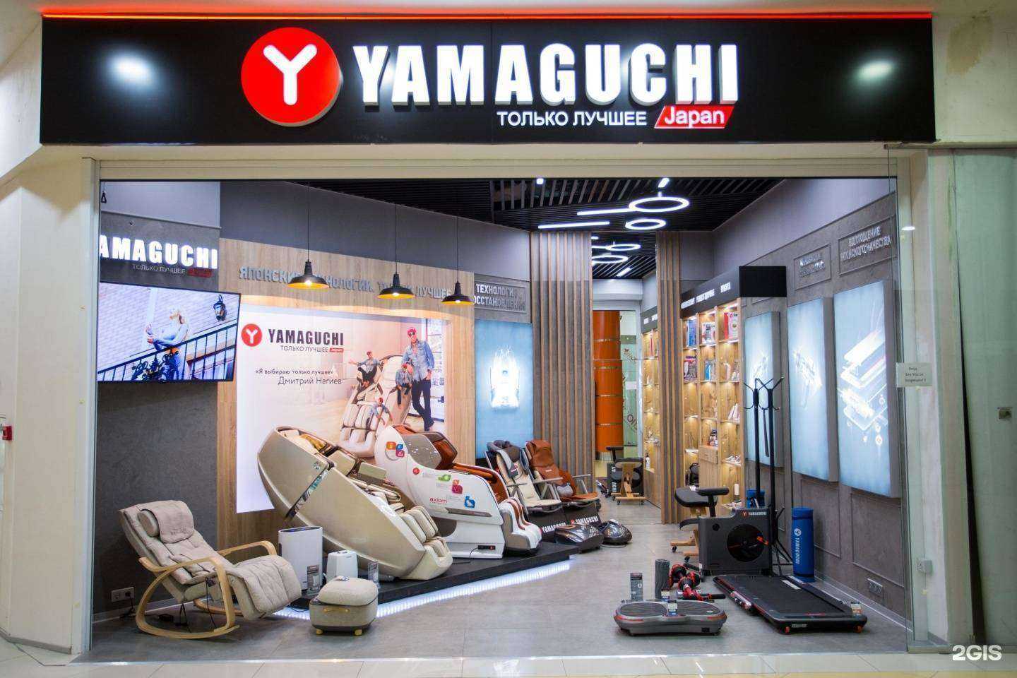 Отзывы на компанию Yamaguchi в Череповце c фото