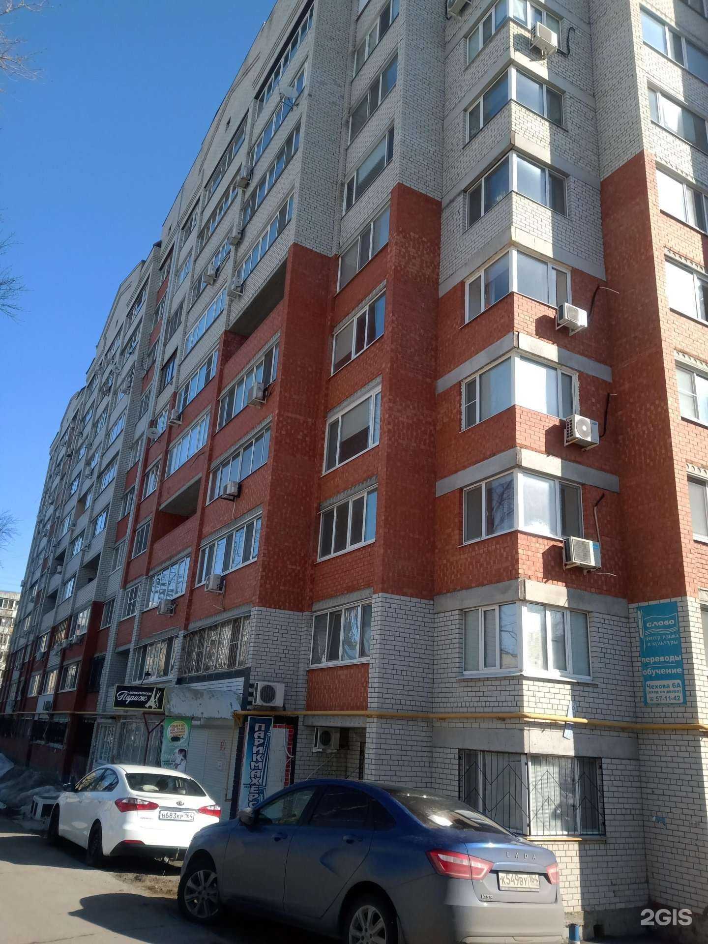 Отзывы на компанию Зубная фея в Саратове c фото - фотография 2 из 2