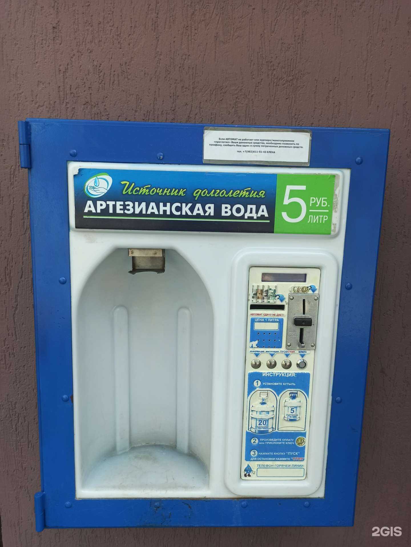 Отзывы на компанию Источник долголетия в г. Екатеринбург c фото