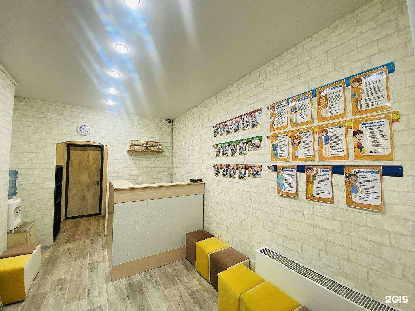 Отзывы на компанию Полярная Звезда в г. Ноябрьск c фото