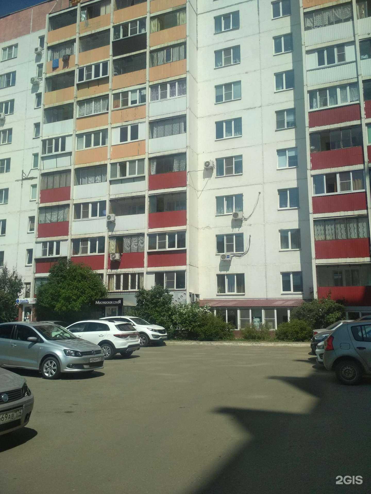 Отзывы на компанию Monique в Магнитогорске c фото - фотография 2 из 2