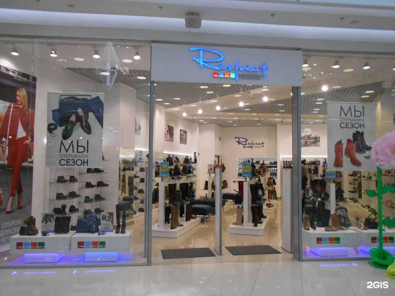 Отзывы на компанию Respect в г. Курск c фото