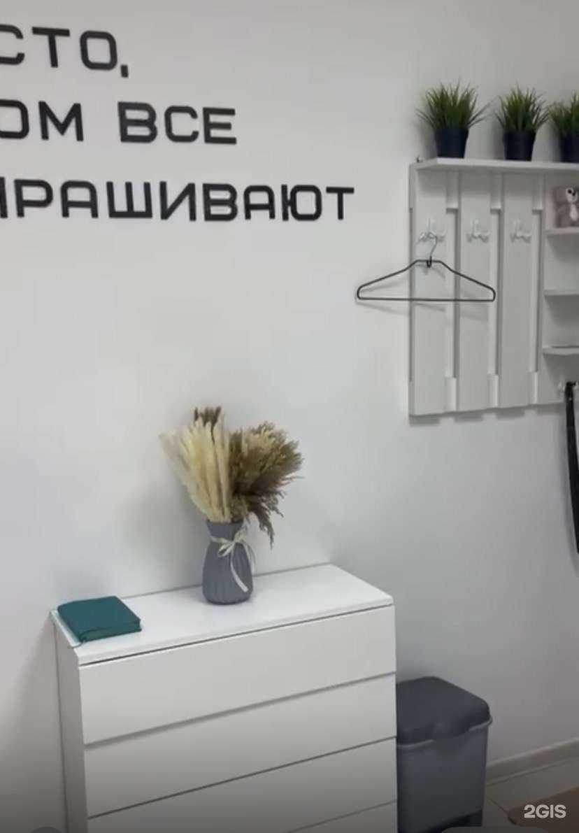 Отзывы на компанию #Lazer Burg в г. Екатеринбург c фото