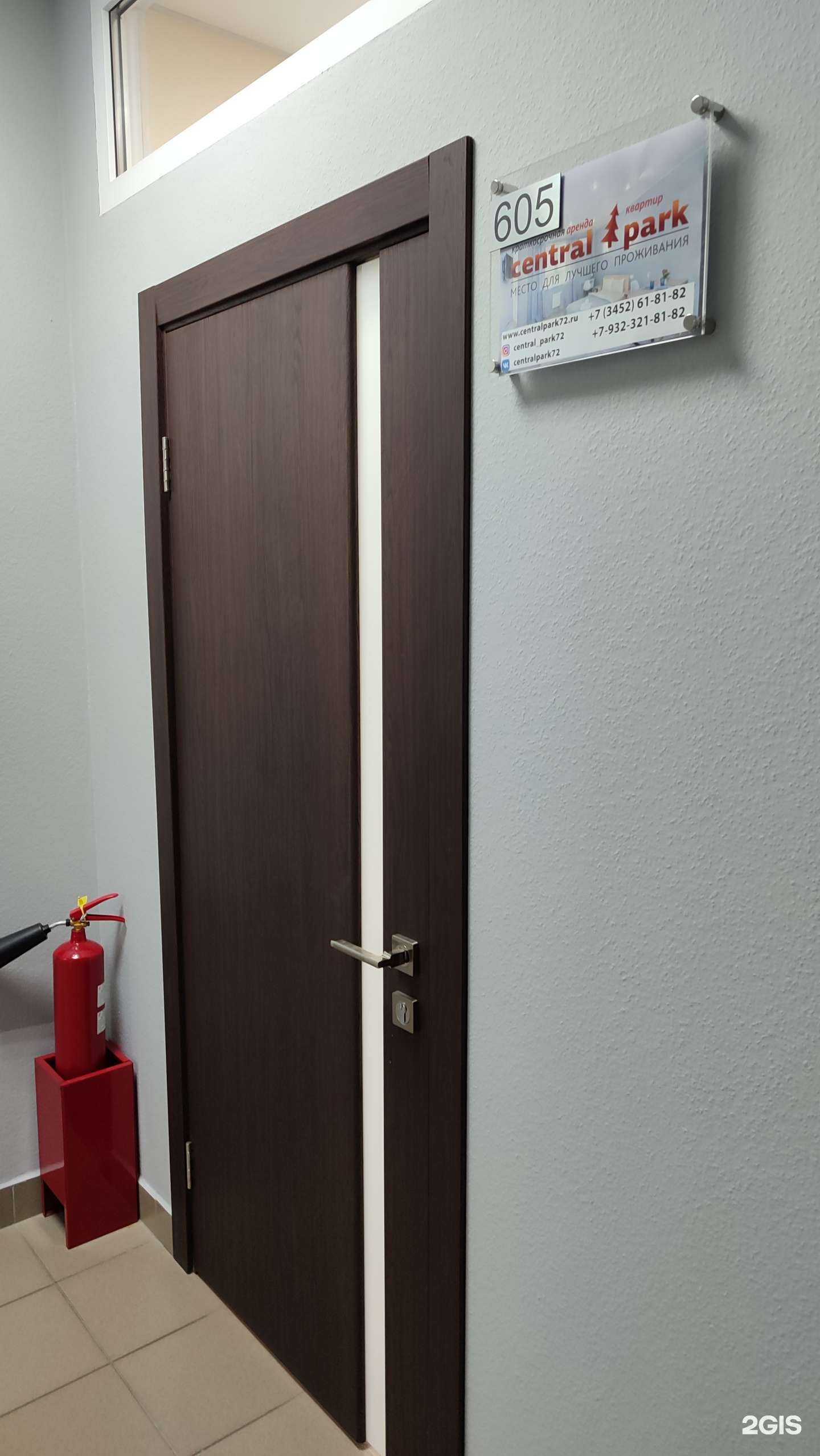 Отзывы на компанию Central park в г. Тюмень c фото