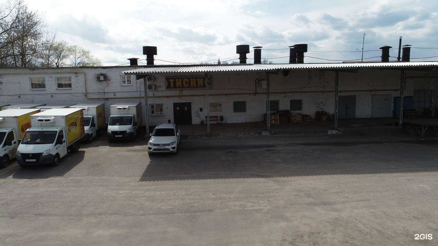 Отзывы на компанию Тиски в Калуге c фото