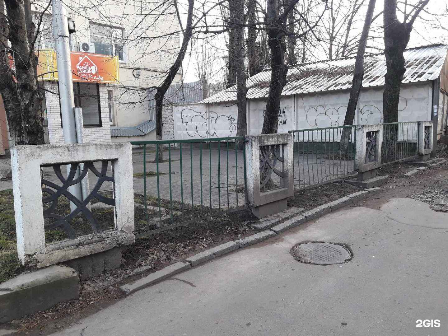 Отзывы на компанию Gold Paprika в Краснодаре c фото - фотография 2 из 2