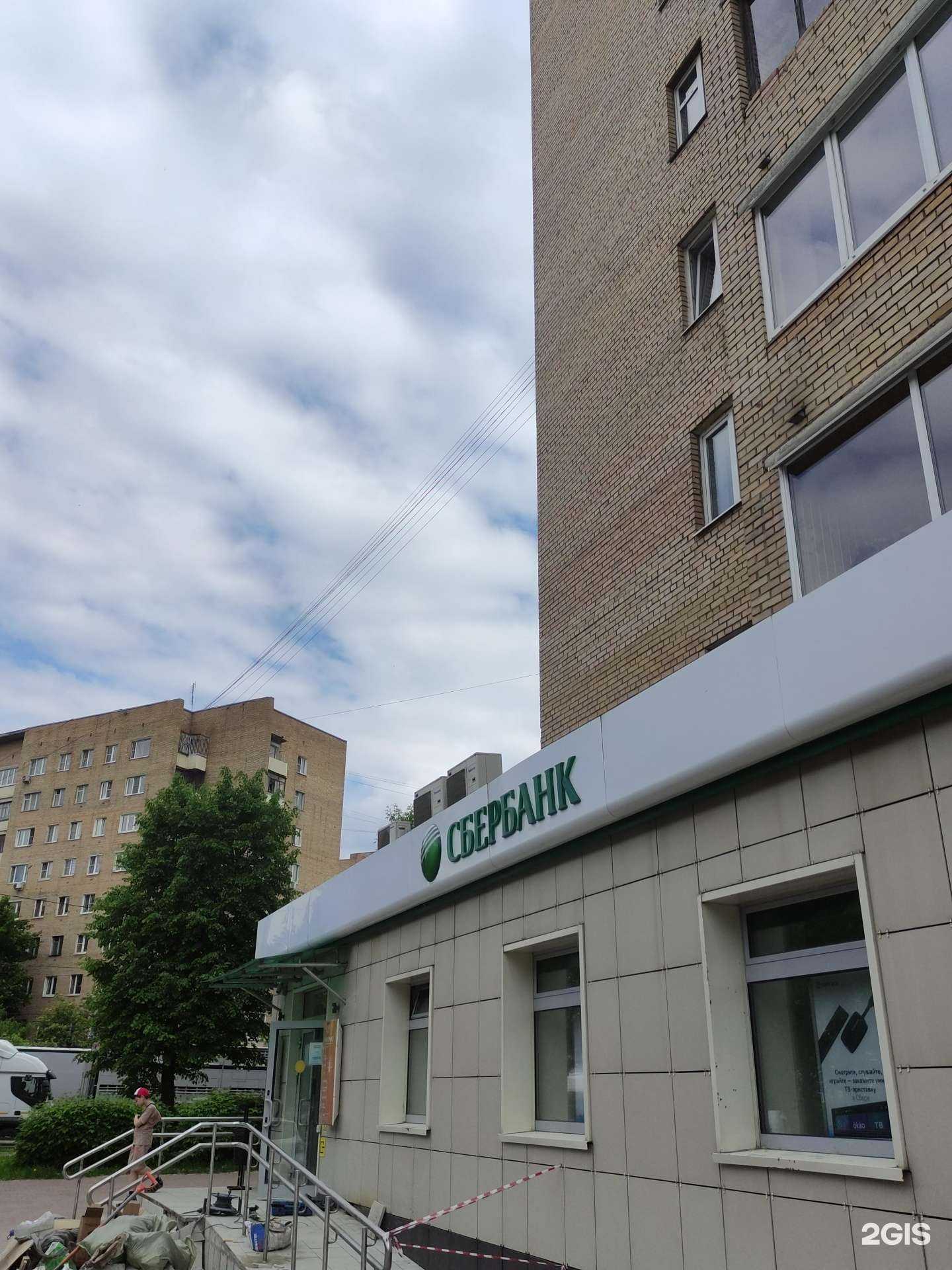 Отзывы на компанию СберСтрахование в г. Орехово-Зуево c фото