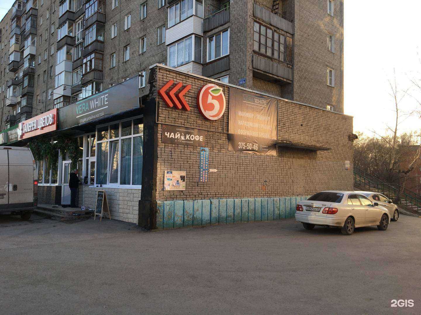 Отзывы на компанию Мастерская по ремонту обуви в Новосибирске c фото - фотография 2 из 2