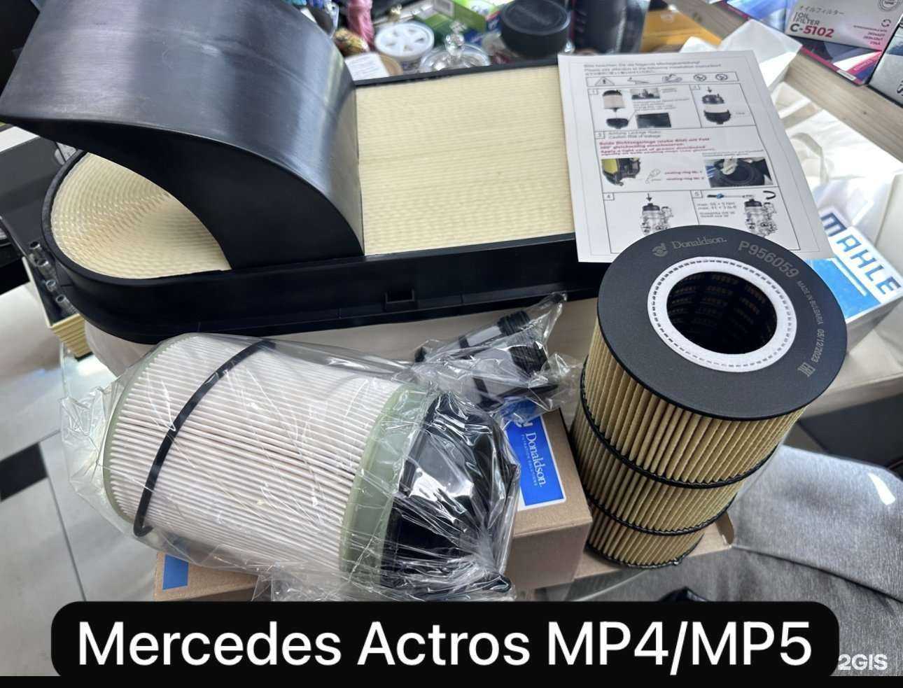 Отзывы на компанию Мир Фильтров в Владивостоке c фото