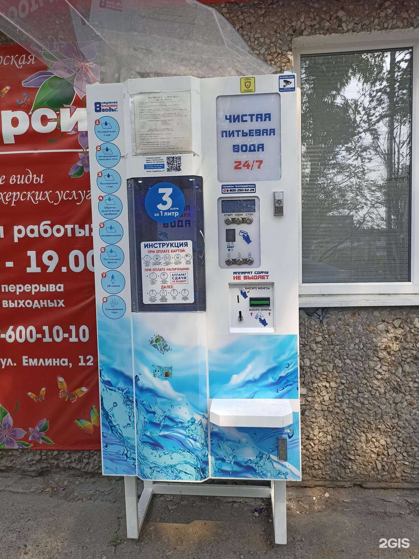 Отзывы на компанию Айсберг в Первоуральске c фото