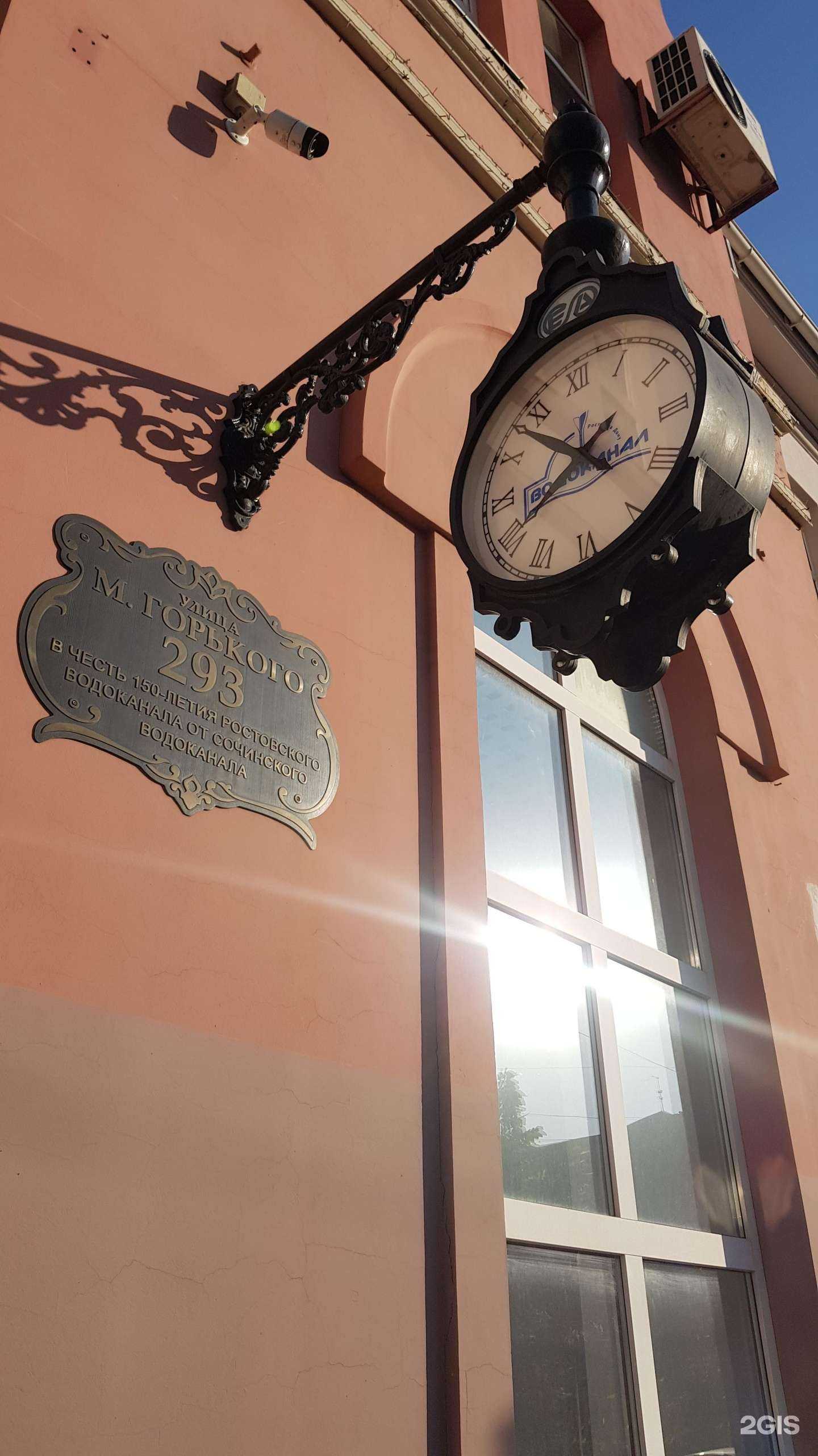 Отзывы на компанию Лот в г. Ростов-на-Дону c фото