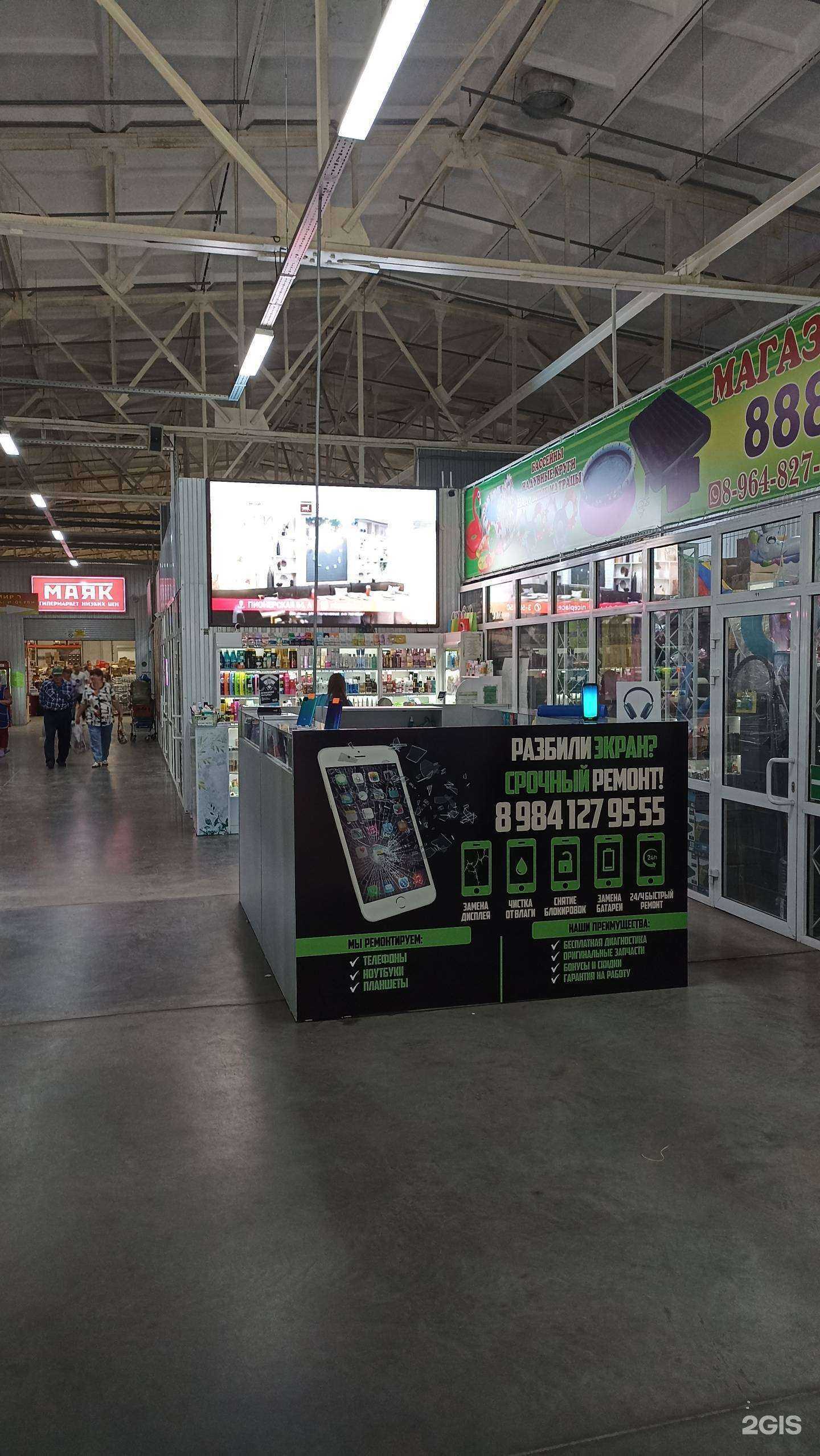 Отзывы на компанию Мастерская по срочному ремонту телефонов в г. Биробиджан c фото