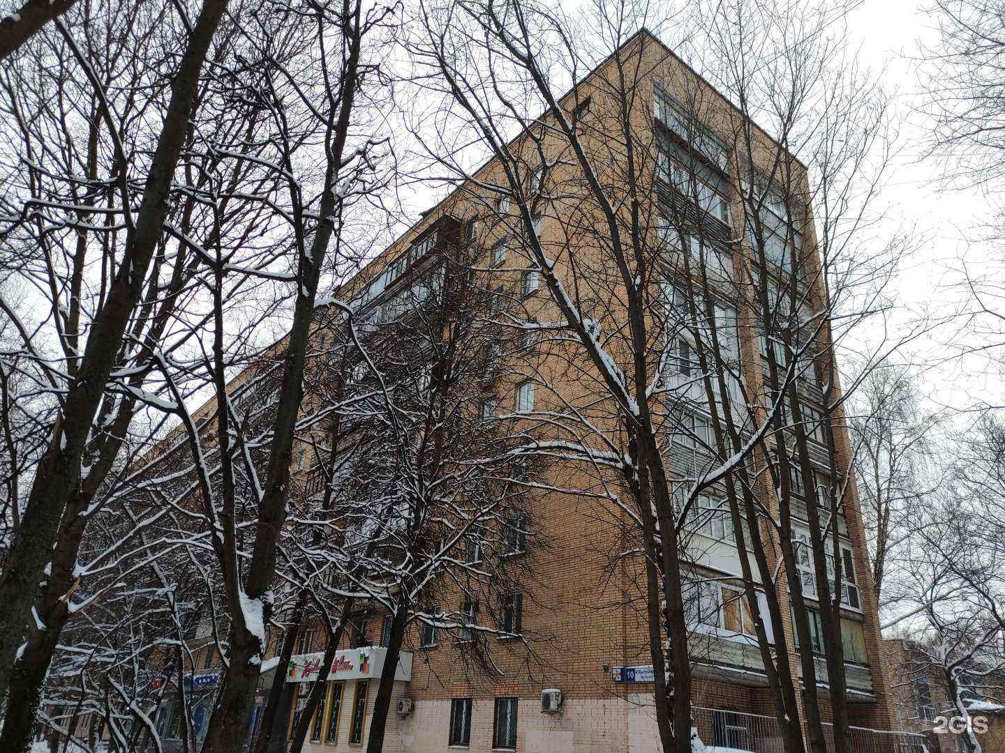 Отзывы на компанию Qlean в Химках c фото