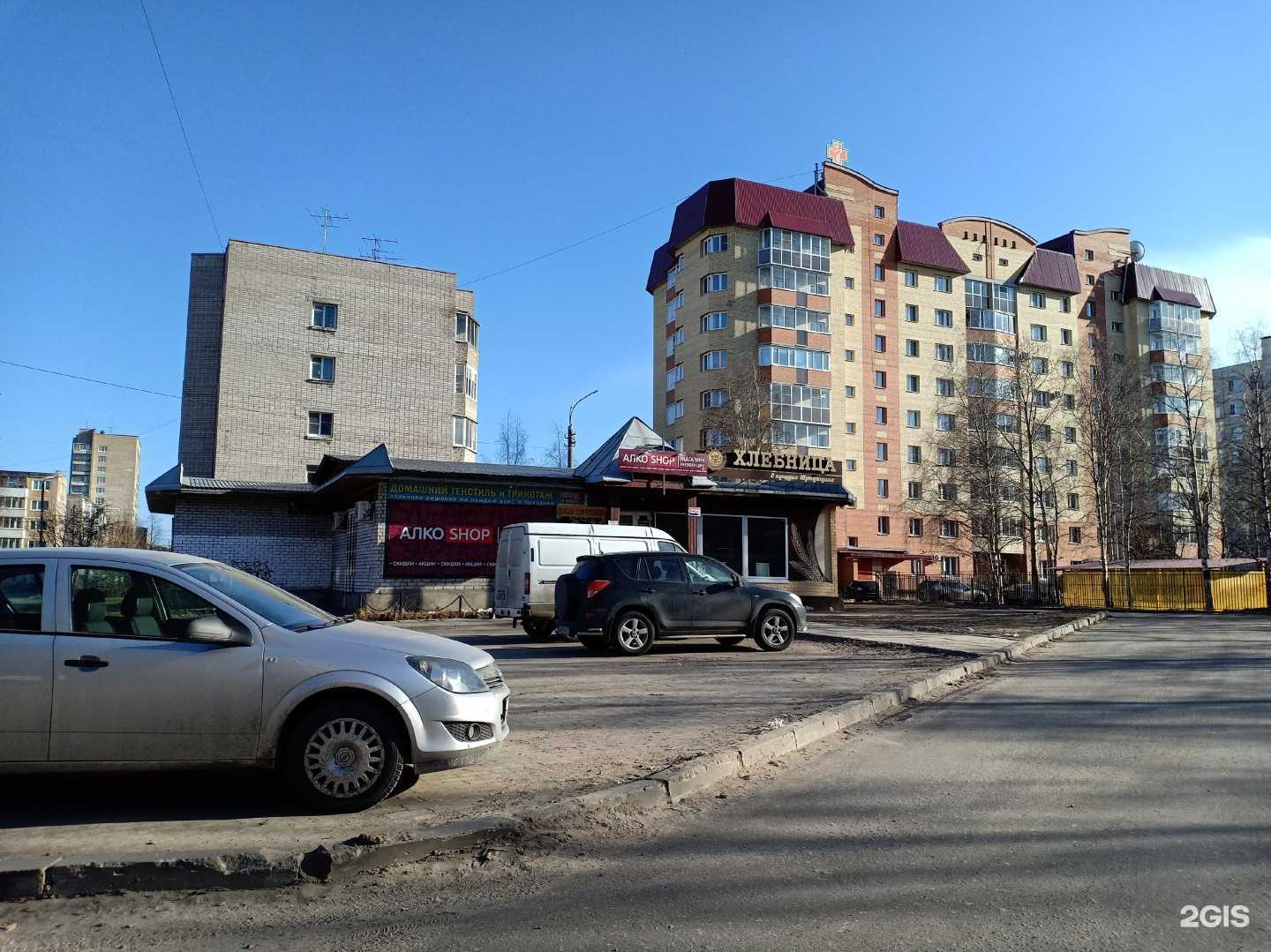 Отзывы на компанию Северная Хлебница в г. Архангельск c фото