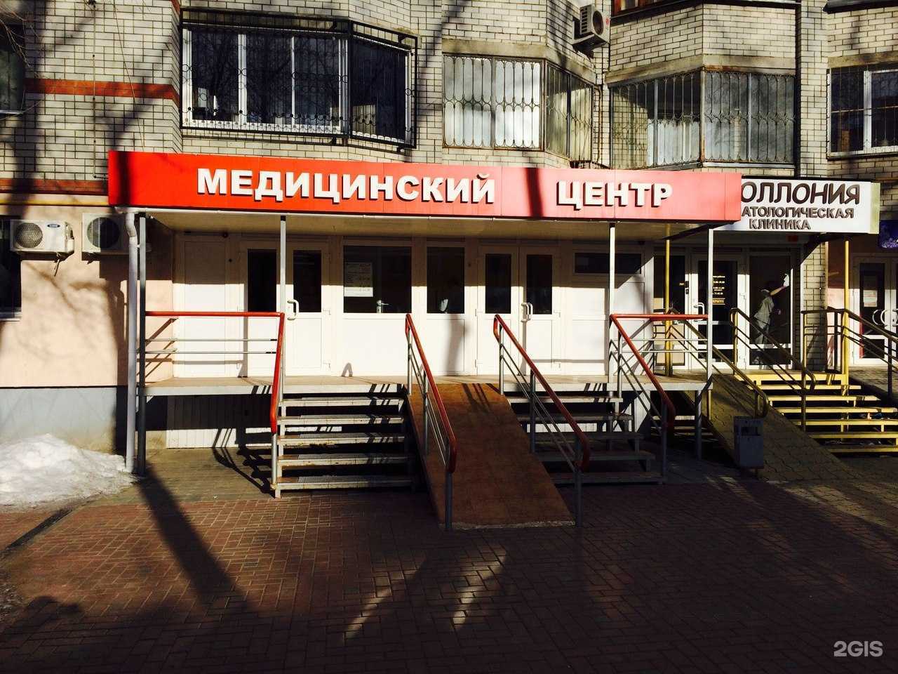 Отзывы на компанию Сканира в г. Энгельс c фото