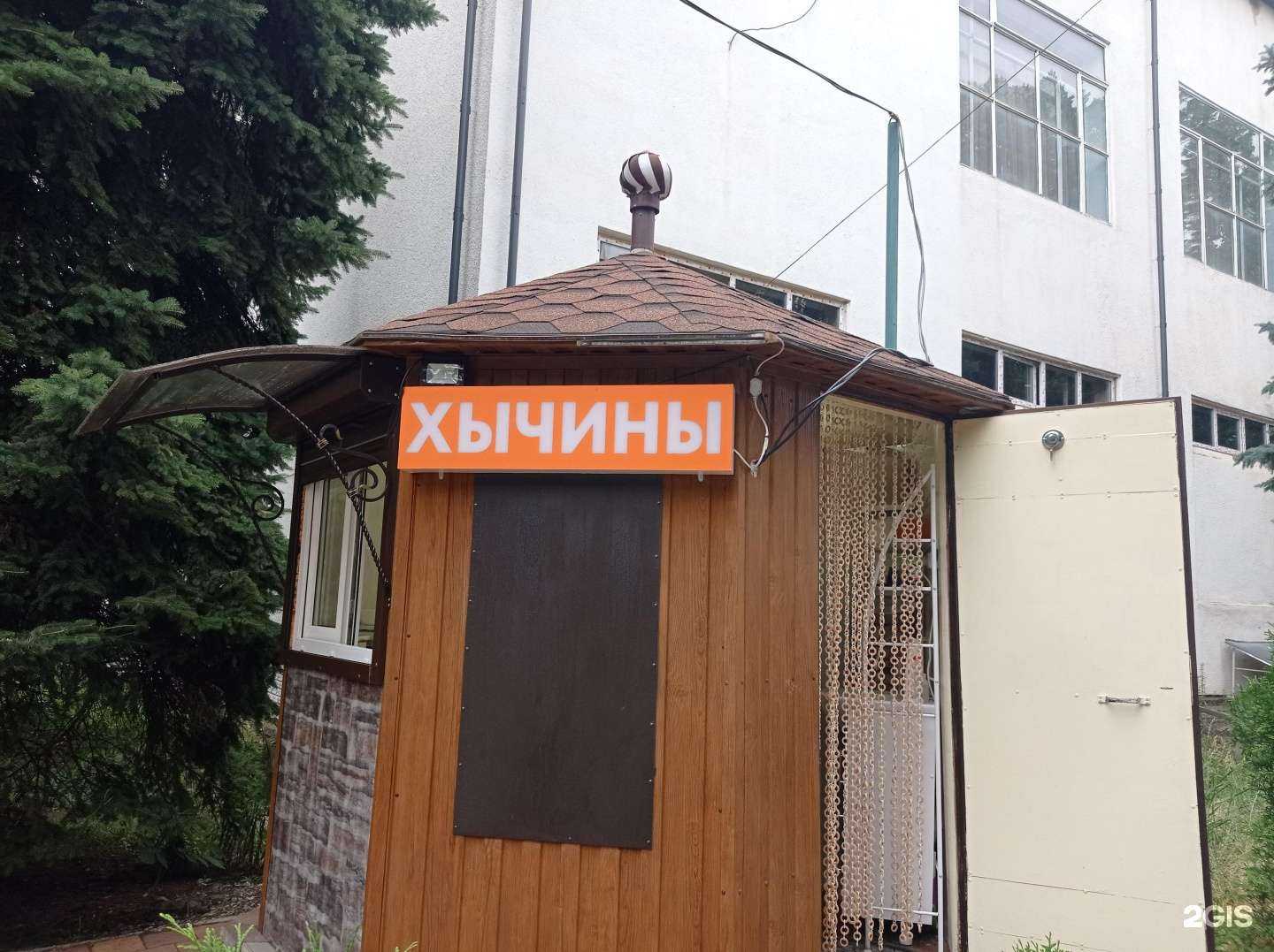 Отзывы на компанию Киоск по продаже фастфудной продукции в г. Нальчик c фото