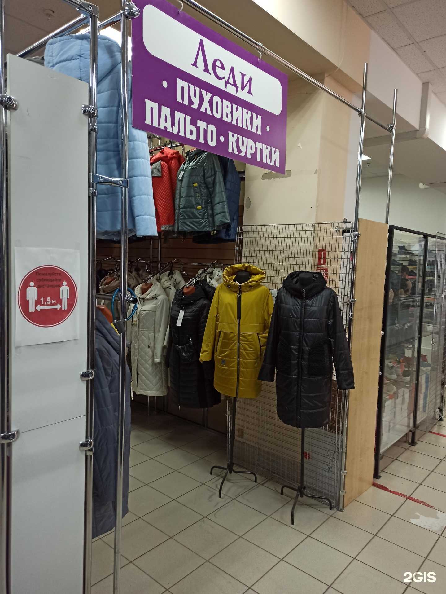 Отзывы на компанию Леди в г. Вологда c фото