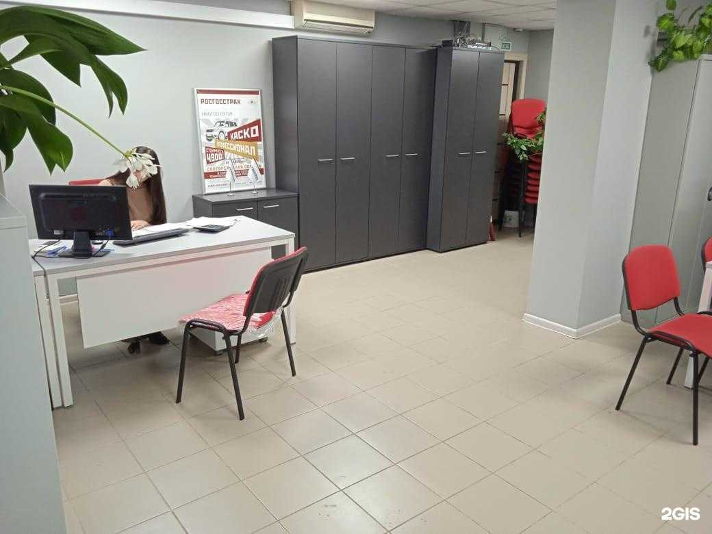 Отзывы на компанию Росгосстрах в г. Прокопьевск c фото