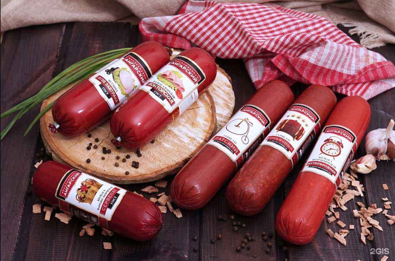 Отзывы на компанию Ангарский мясокомбинат в г. Ангарск c фото