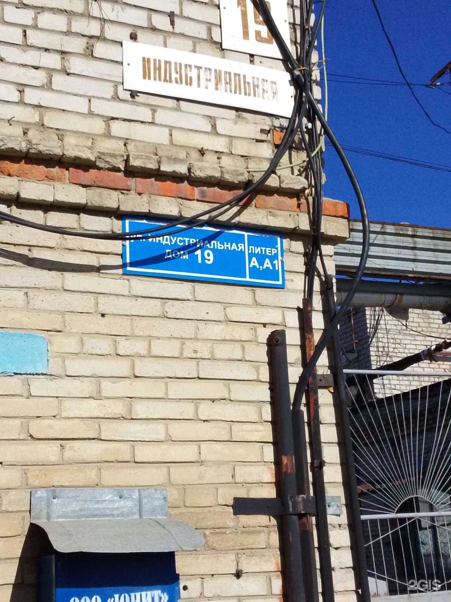 Отзывы на компанию АгроТехника-ДВ в Хабаровске c фото - фотография 2 из 2