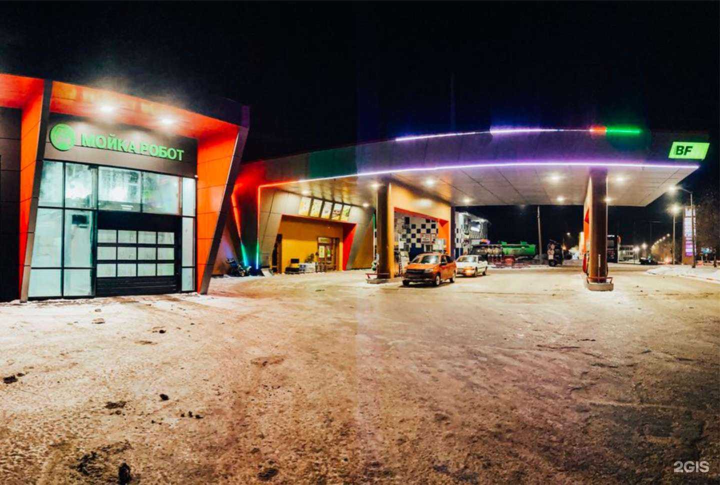 Отзывы на компанию BF Autowäsche в г. Оренбург c фото