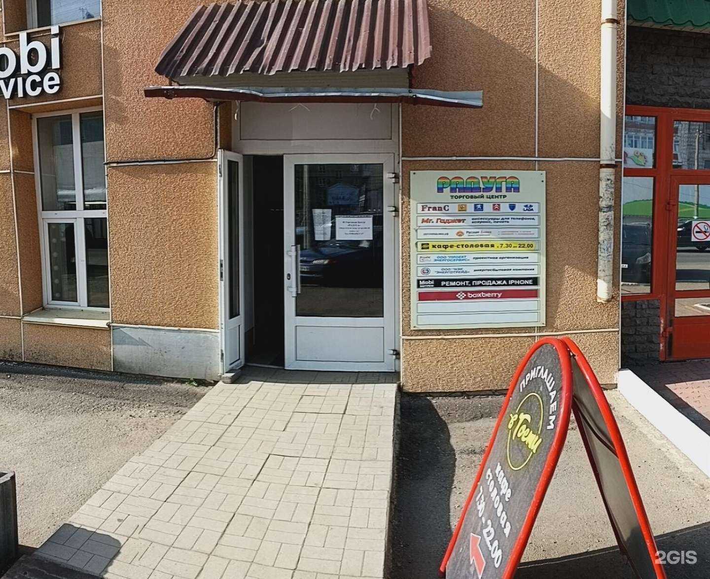 Отзывы на компанию Z-auto в Кирове c фото