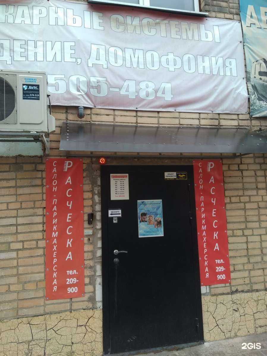 Отзывы на компанию ПожСпецУниверсал в г. Иваново c фото