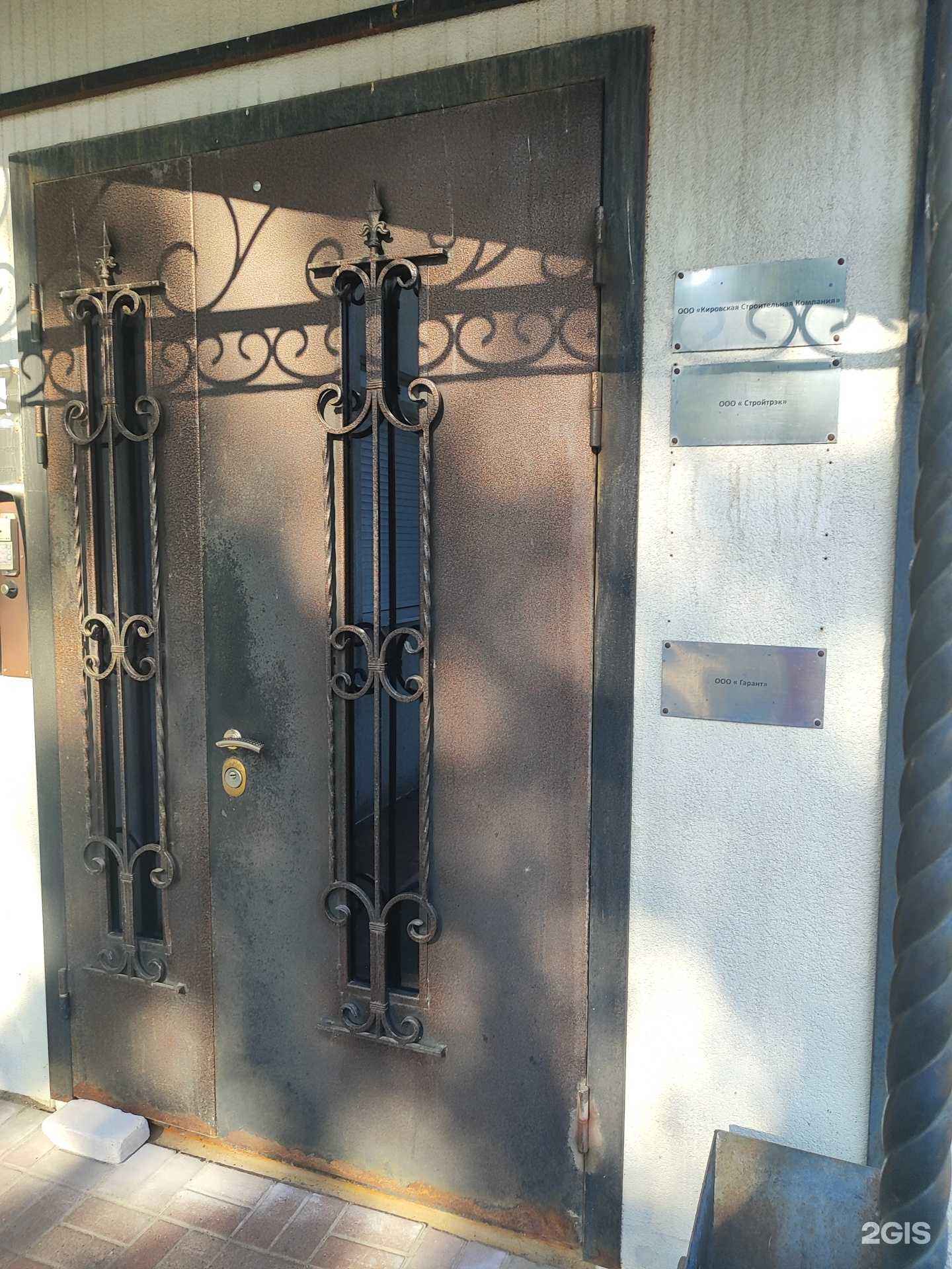 Отзывы на компанию Гарант-логистика в г. Кировск c фото