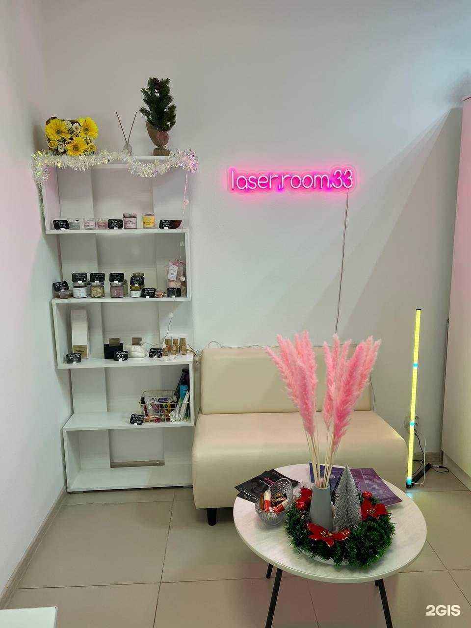 Отзывы на компанию Лазер рум 33 в г. Владимир c фото