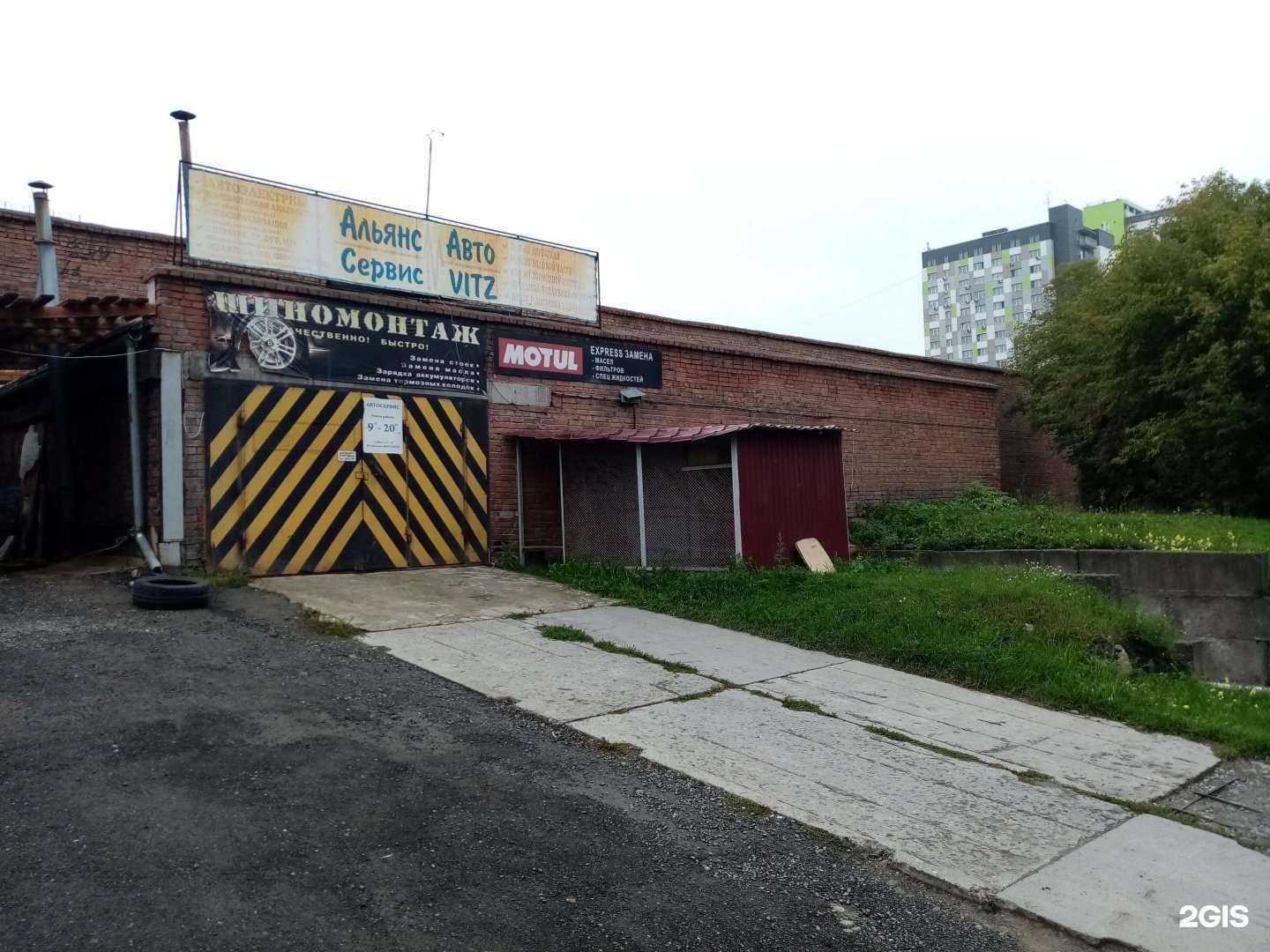 Отзывы на компанию Рекламамаркет-54 в Новосибирске c фото - фотография 2 из 2