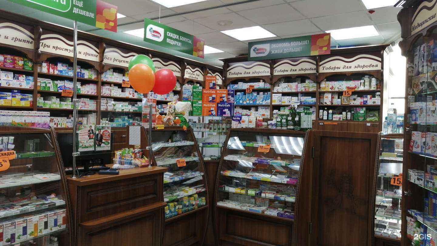 Отзывы на компанию Фармленд в г. Оренбург c фото