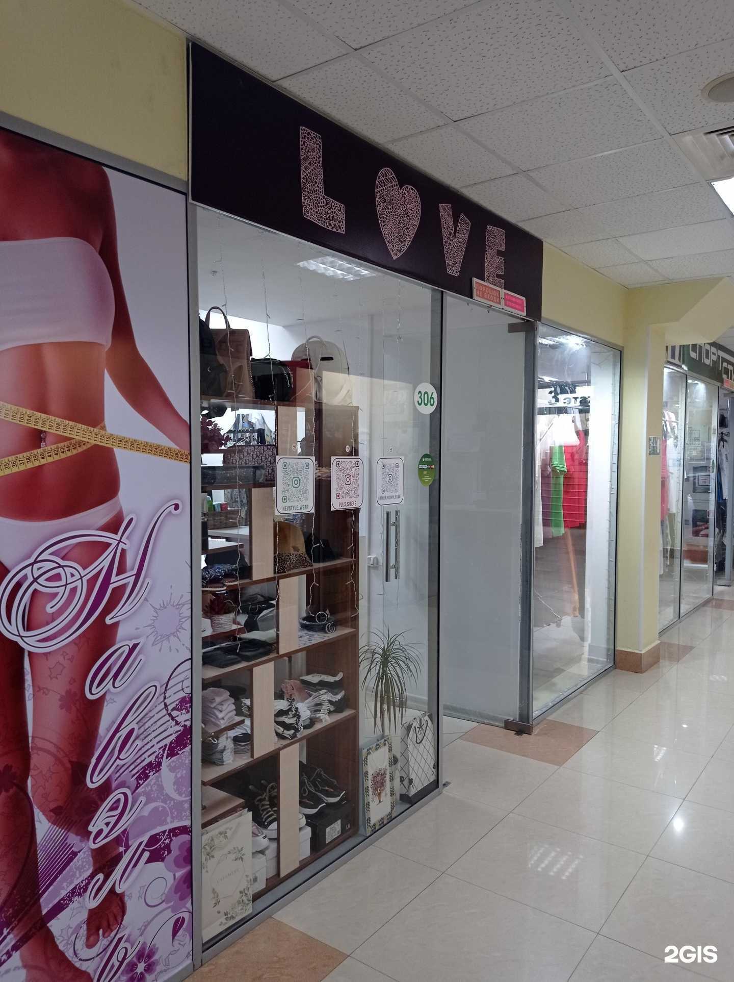 Отзывы на компанию Модный силуэт в г. Невинномысск c фото