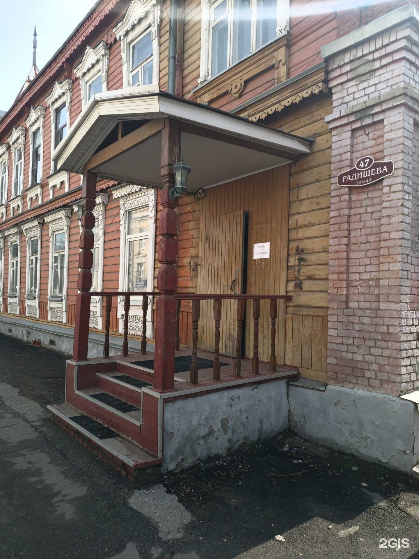 Отзывы на компанию Рязань-страхование в г. Рязань c фото