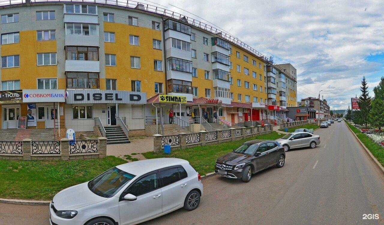 Отзывы на компанию Elcigara в г. Туймазы c фото