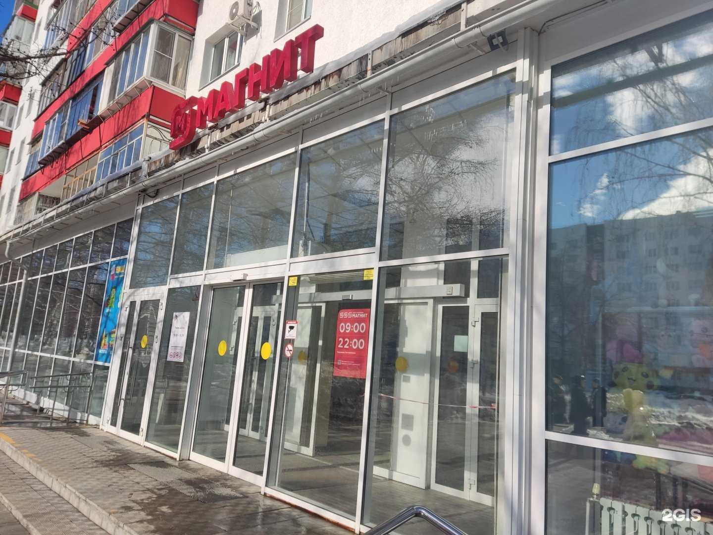 Отзывы на компанию Ваш стиль в Челябинске c фото