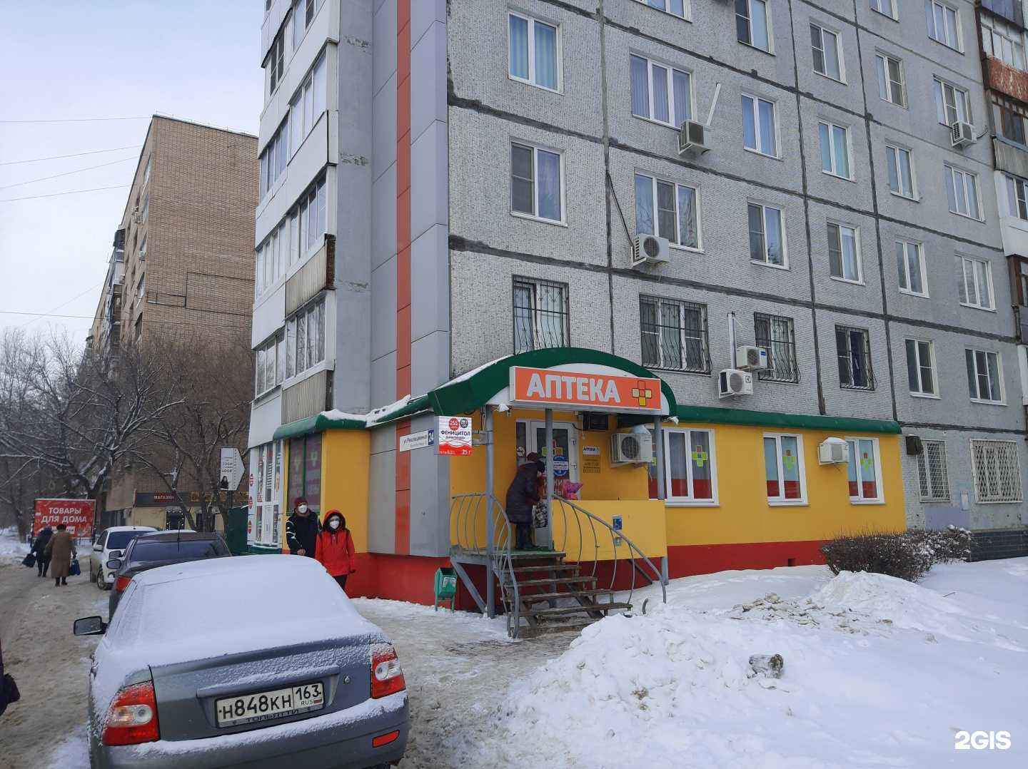 Отзывы на компанию АптекаПлюс в Тольятти c фото