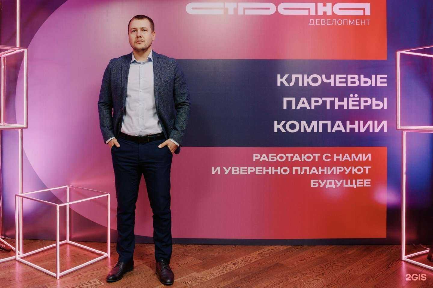 Отзывы на компанию Анреал в Тюмени c фото