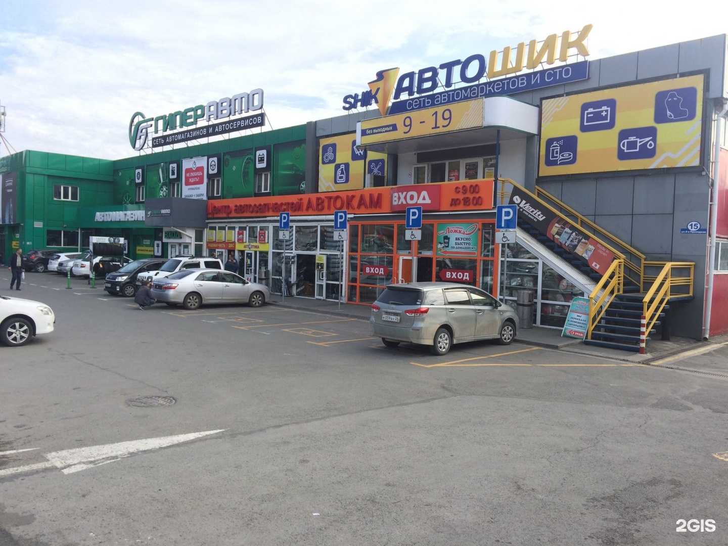 Отзывы на компанию Корея-Центр в Владивостоке c фото - фотография 2 из 2