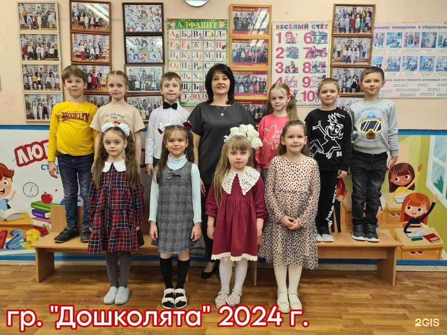 Отзывы на компанию Люба-знайка в Тольятти c фото