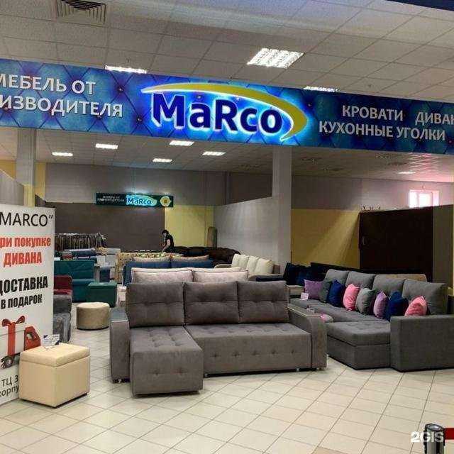 Отзывы на компанию MaRco в Ульяновске c фото