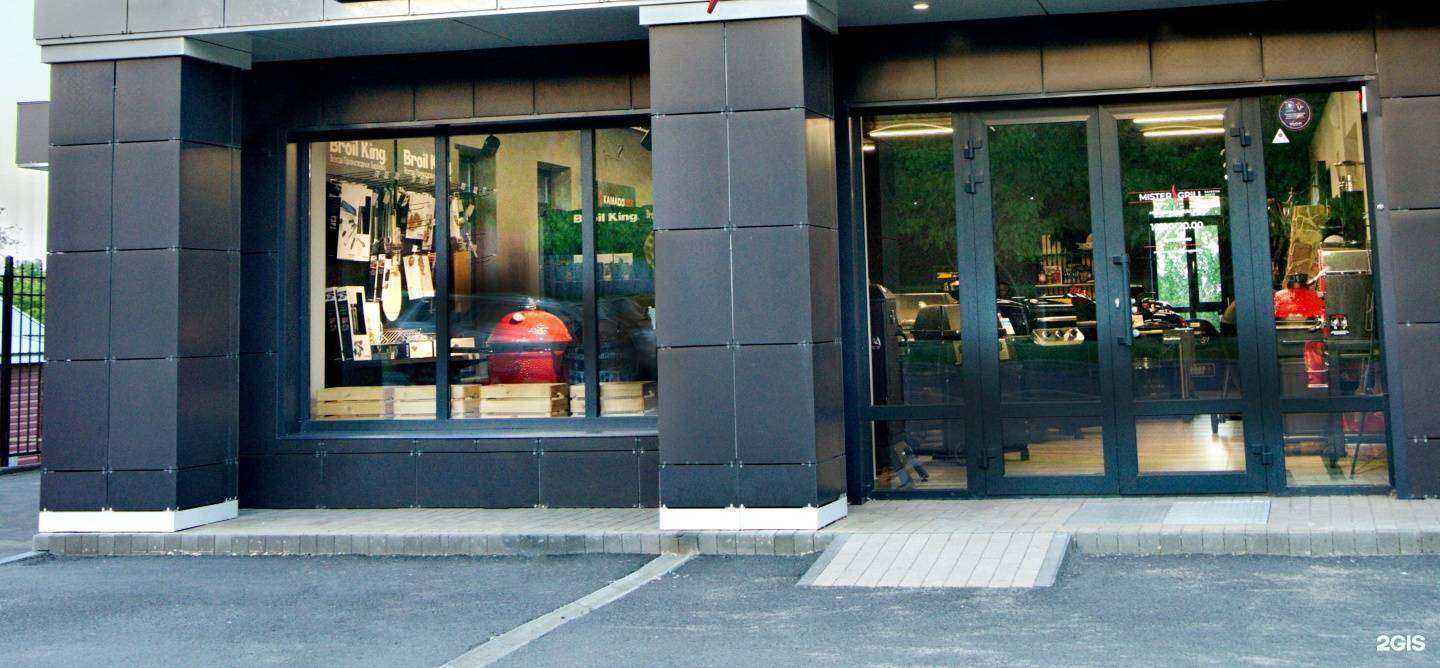 Отзывы на компанию Mister Grill в Воронеже c фото