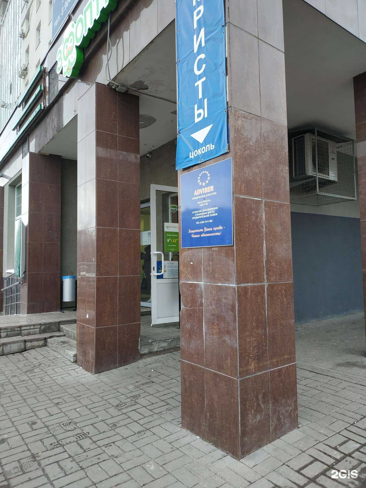 Отзывы на компанию Adviser в Нижнем Новгороде c фото