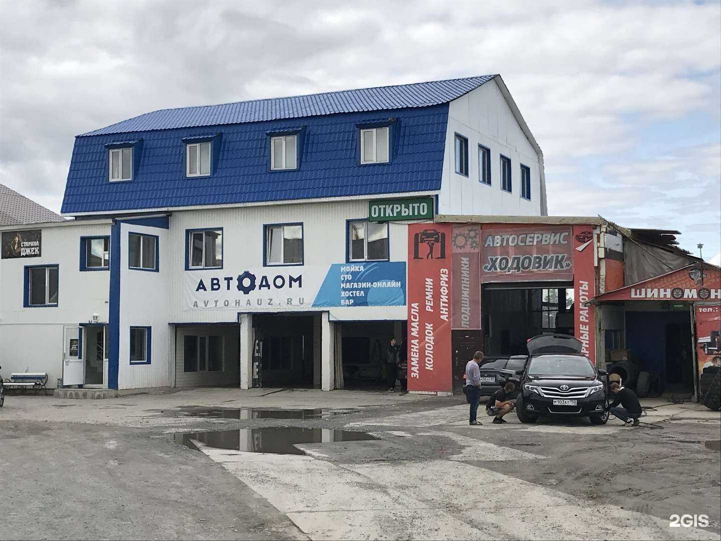 Отзывы на компанию Бах Detailing в Ноябрьске c фото - фотография 2 из 2