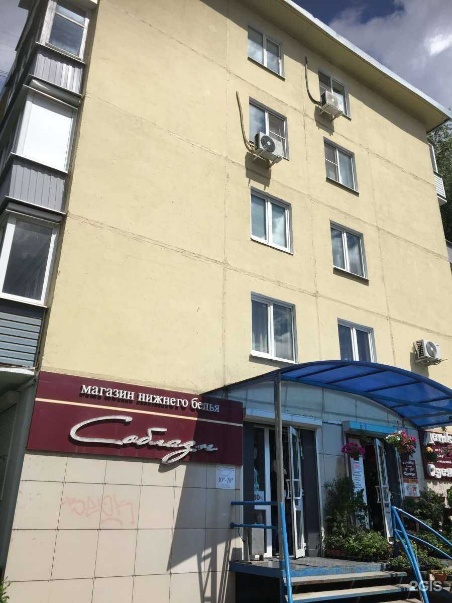 Отзывы на компанию Соблазн в Рязани c фото